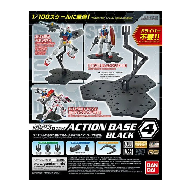 Bandai Model Gundam Rg - Оригинальная экшн-фигурка в наличии Bandai, Аниме